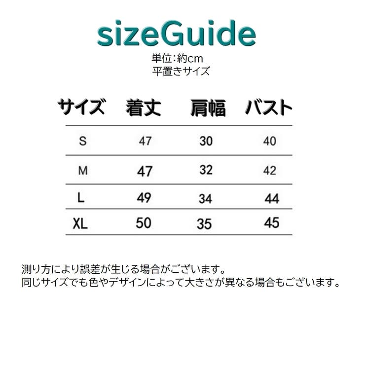 ニットベスト JK風 レディース | PlusNao | 詳細画像11 