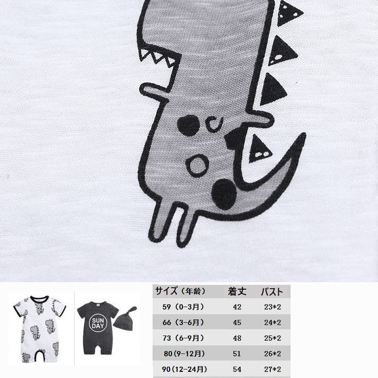 ロンパース カバーオール ベビー | PlusNao | 詳細画像17 