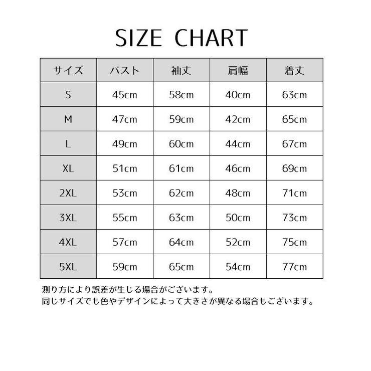 長袖Tシャツ 長袖カットソー メンズ | PlusNao | 詳細画像15 