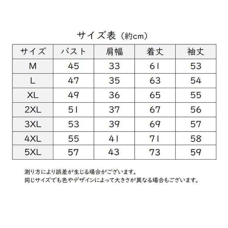 カーディガン 総レース ジャケット | PlusNao | 詳細画像11 