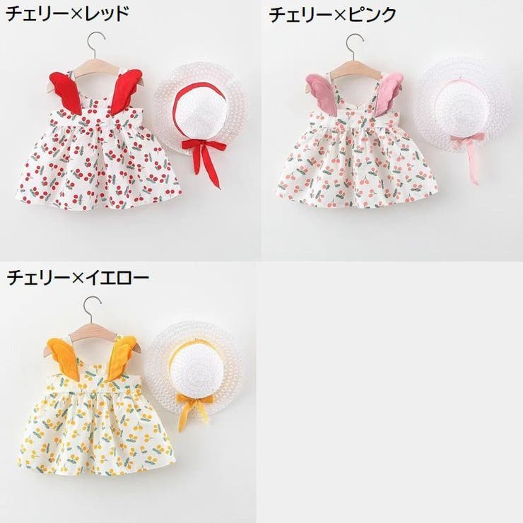 ワンピース 帽子 2点セット | PlusNao | 詳細画像18 