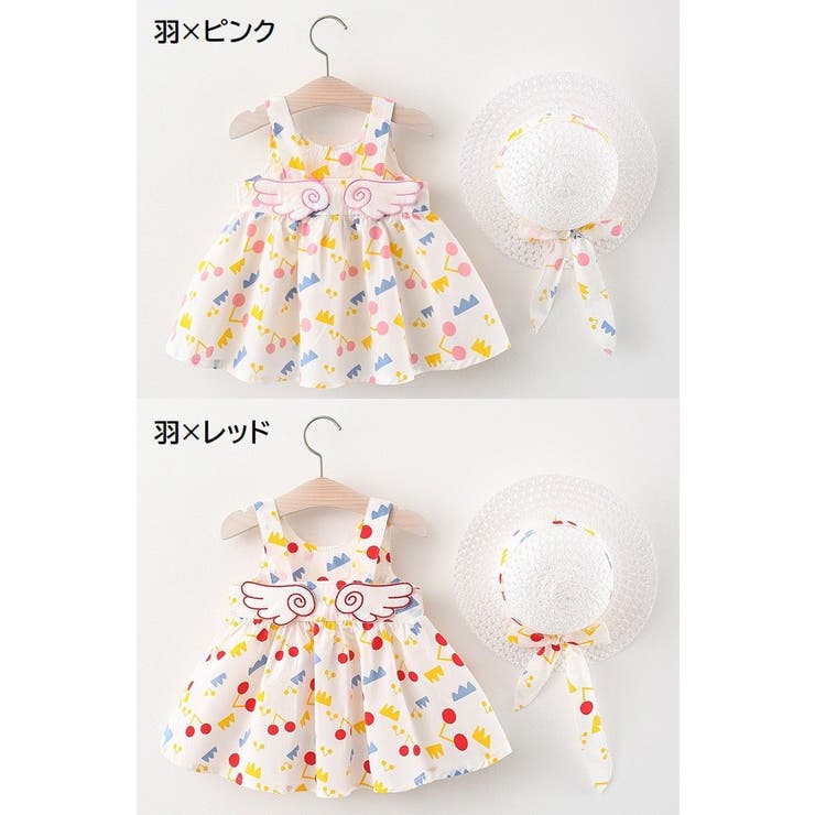 ワンピース 帽子 2点セット | PlusNao | 詳細画像19 