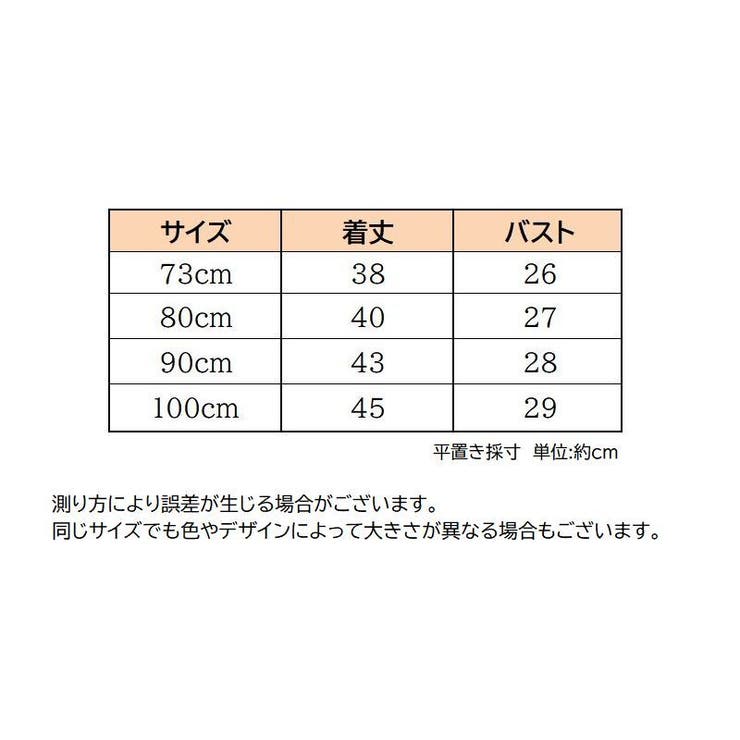 ワンピース 帽子 2点セット | PlusNao | 詳細画像20 