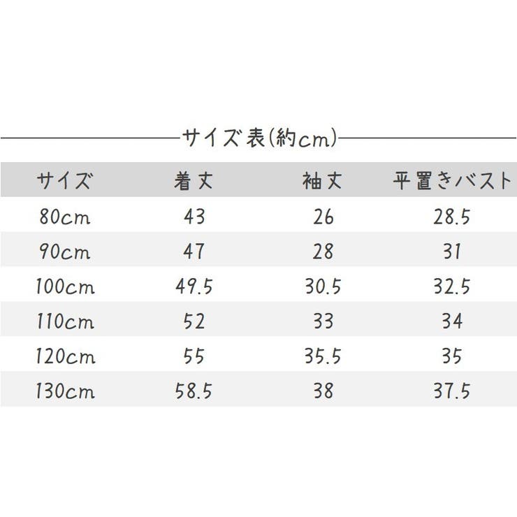 ワンピース 長袖 ミニ丈 | PlusNao | 詳細画像18 