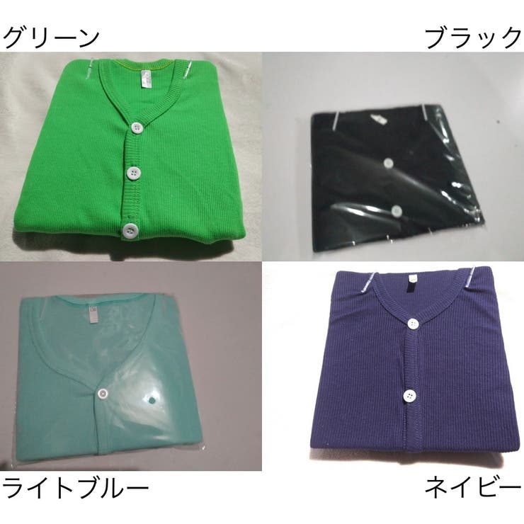 カーディガン ニット キッズ | PlusNao | 詳細画像10 