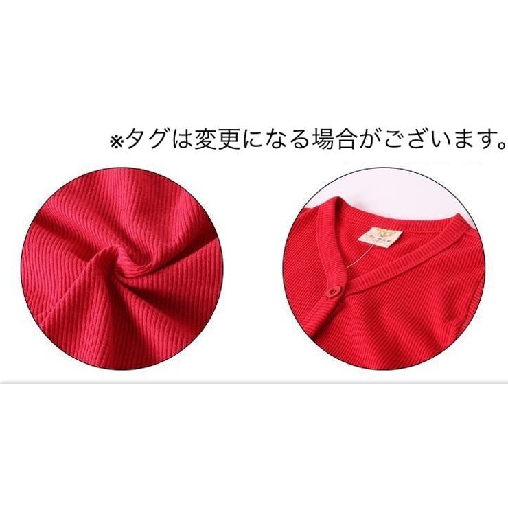 カーディガン ニット キッズ | PlusNao | 詳細画像8 