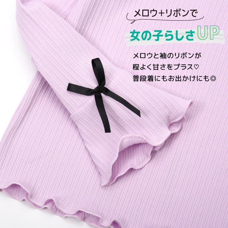 子供服 リブメロウトップス カットソー | PlusNao | 詳細画像3 
