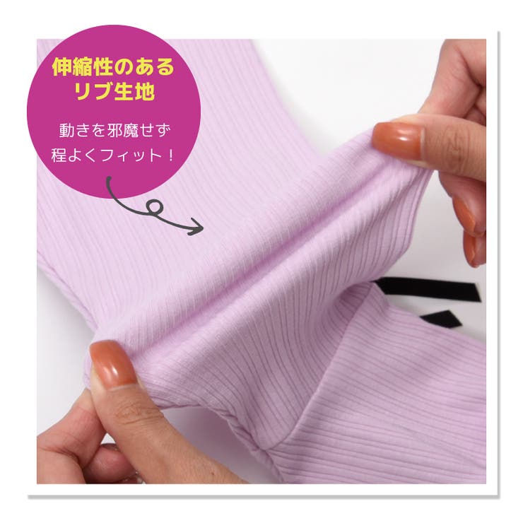 子供服 リブメロウトップス カットソー | PlusNao | 詳細画像4 