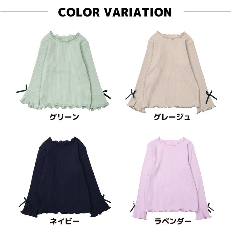 子供服 リブメロウトップス カットソー | PlusNao | 詳細画像6 