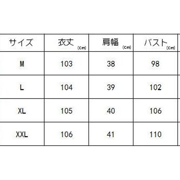 ワンピース 半袖 ロング丈 | PlusNao | 詳細画像10 