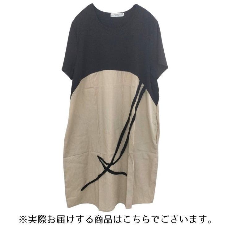 ワンピース 半袖 ロング丈 | PlusNao | 詳細画像9 