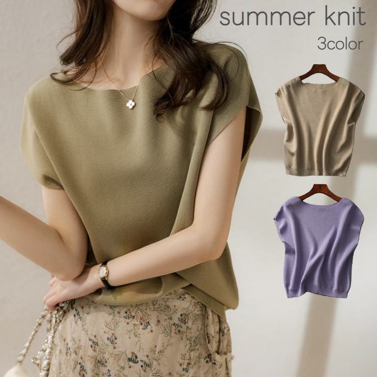 カットソー 半袖 レディース | PlusNao | 詳細画像1 