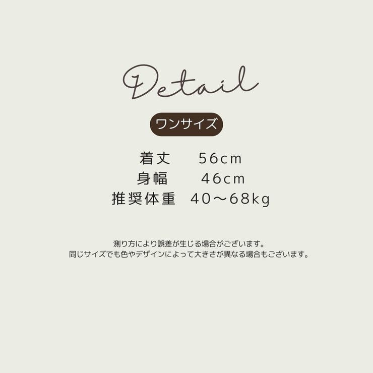カットソー 半袖 レディース | PlusNao | 詳細画像20 