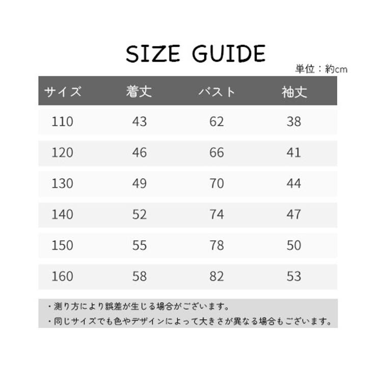 セーター キッズ ジュニア | PlusNao | 詳細画像7 