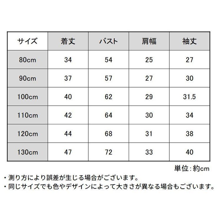 カットソー 長袖 ロングTシャツ | PlusNao | 詳細画像16 