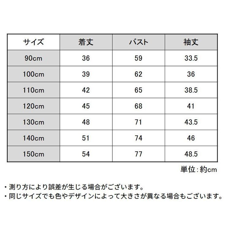 ロングTシャツ ロンT カットソー | PlusNao | 詳細画像20 