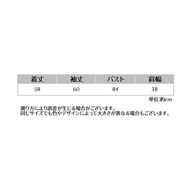 カットソー 長袖 レディース | PlusNao | 詳細画像16 