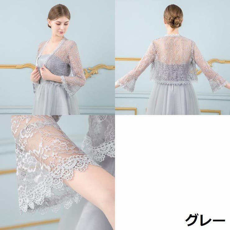 ボレロ ジャケット カーディガン | PlusNao | 詳細画像13 