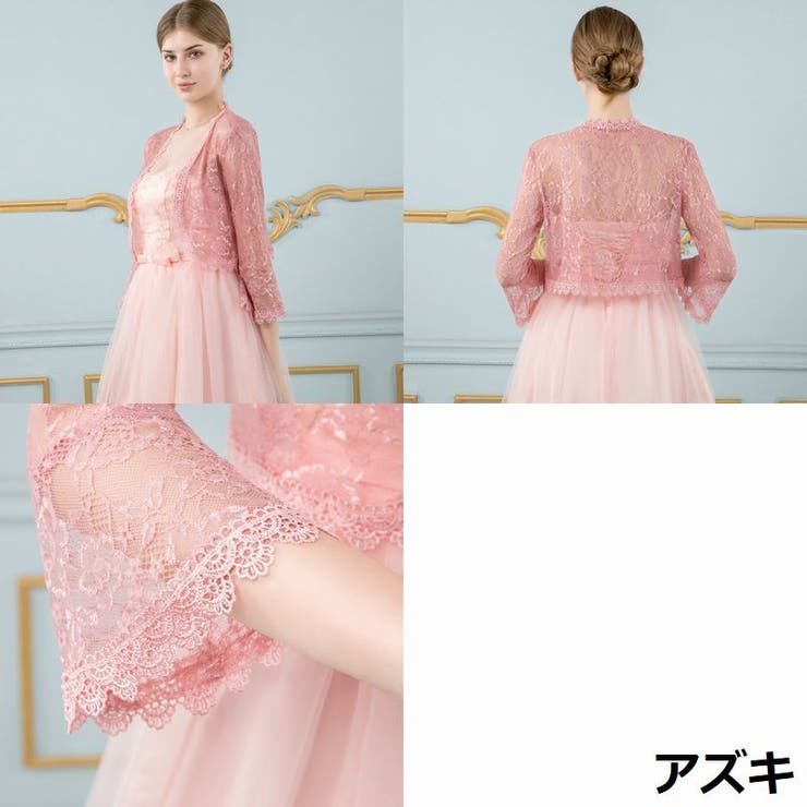 ボレロ ジャケット カーディガン | PlusNao | 詳細画像16 