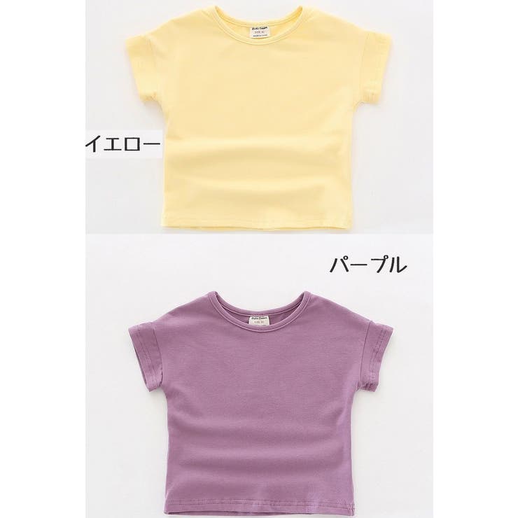 Tシャツ カットソー 子供用 | PlusNao | 詳細画像17 