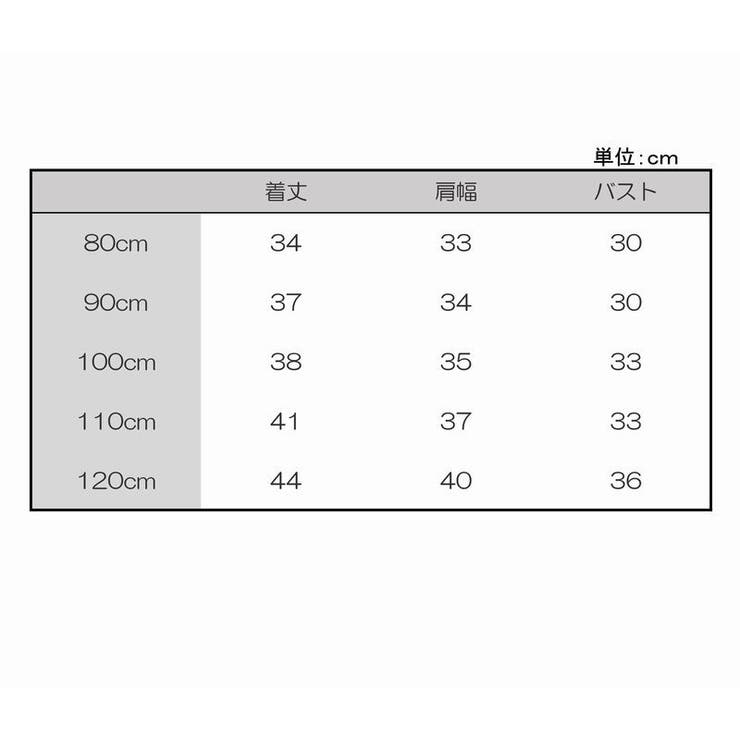 Tシャツ カットソー 子供用 | PlusNao | 詳細画像19 