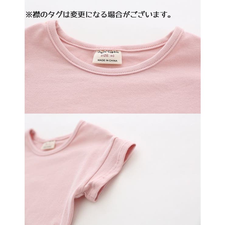Tシャツ カットソー 子供用 | PlusNao | 詳細画像3 