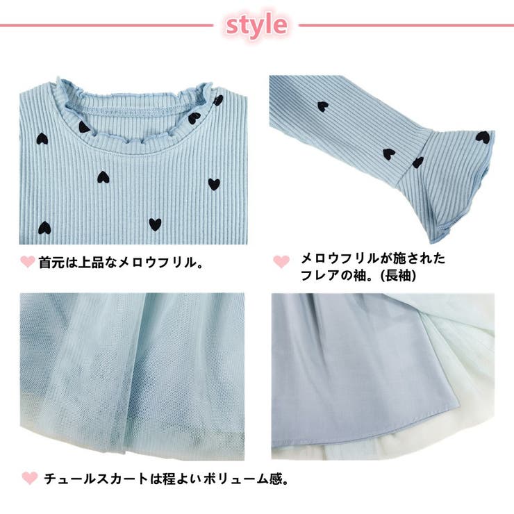 ドッキングワンピース チュールスカート 長袖 | PlusNao | 詳細画像3 