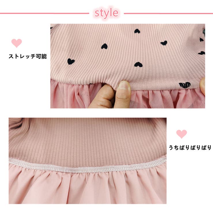 ドッキングワンピース チュールスカート 長袖 | PlusNao | 詳細画像5 