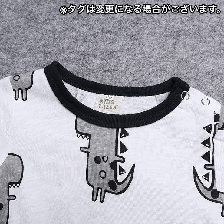 ロンパース ベビー 赤ちゃん | PlusNao | 詳細画像4 