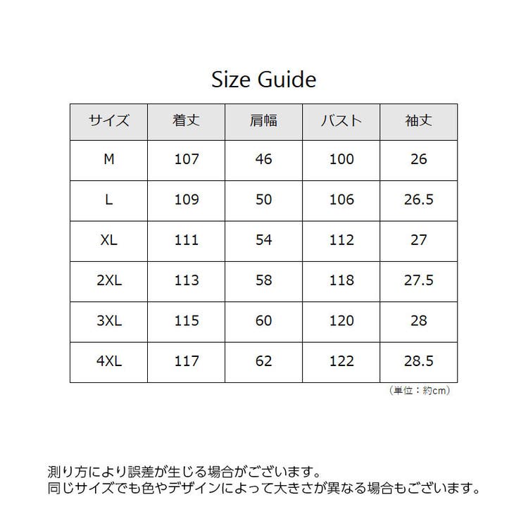 Tシャツワンピース 半袖 レディース | PlusNao | 詳細画像18 