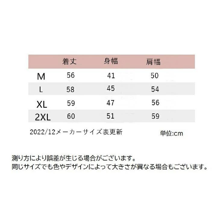 カットソー レディース 女性用 | PlusNao | 詳細画像20 