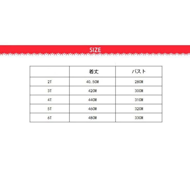 Ｔシャツ シャツ キッズ | PlusNao | 詳細画像14 