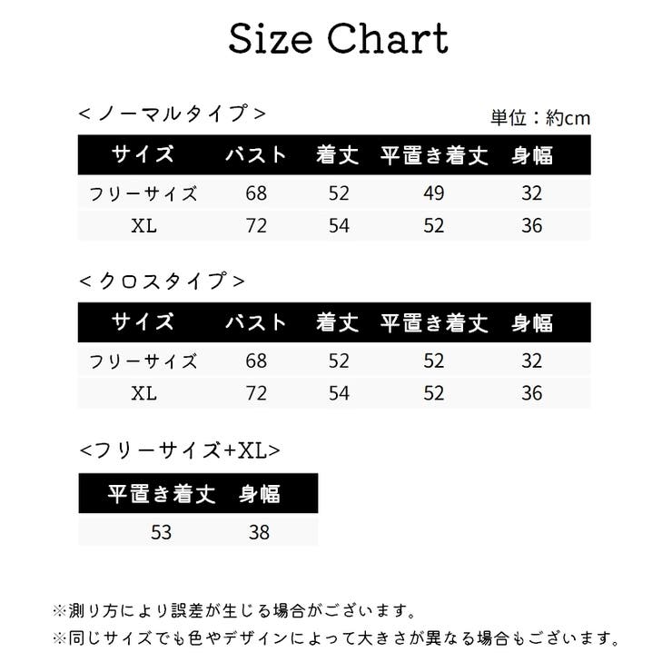 キャミソール レディース 女性 | PlusNao | 詳細画像20 