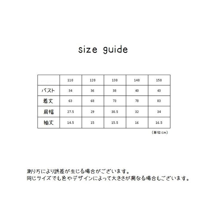ルームウェア ワンピース 部屋着 | PlusNao | 詳細画像19 