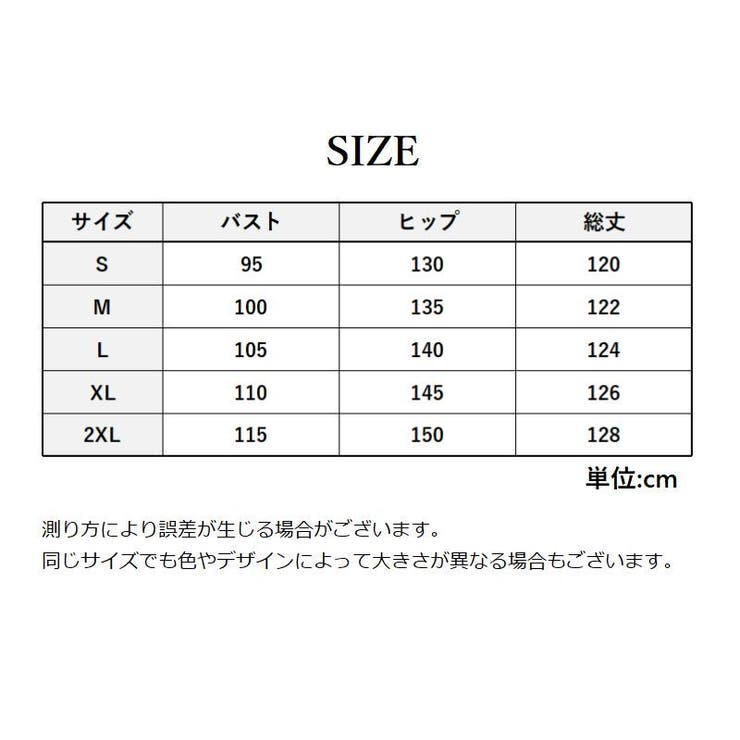 オールインワン ノースリーブ レディース | PlusNao | 詳細画像20 