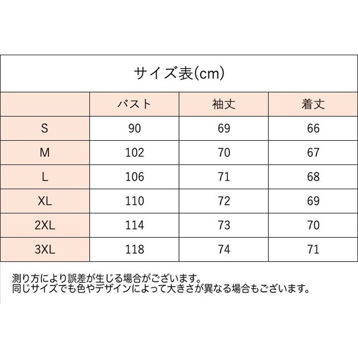 長袖カットソー ロングTシャツ レディース | PlusNao | 詳細画像11 
