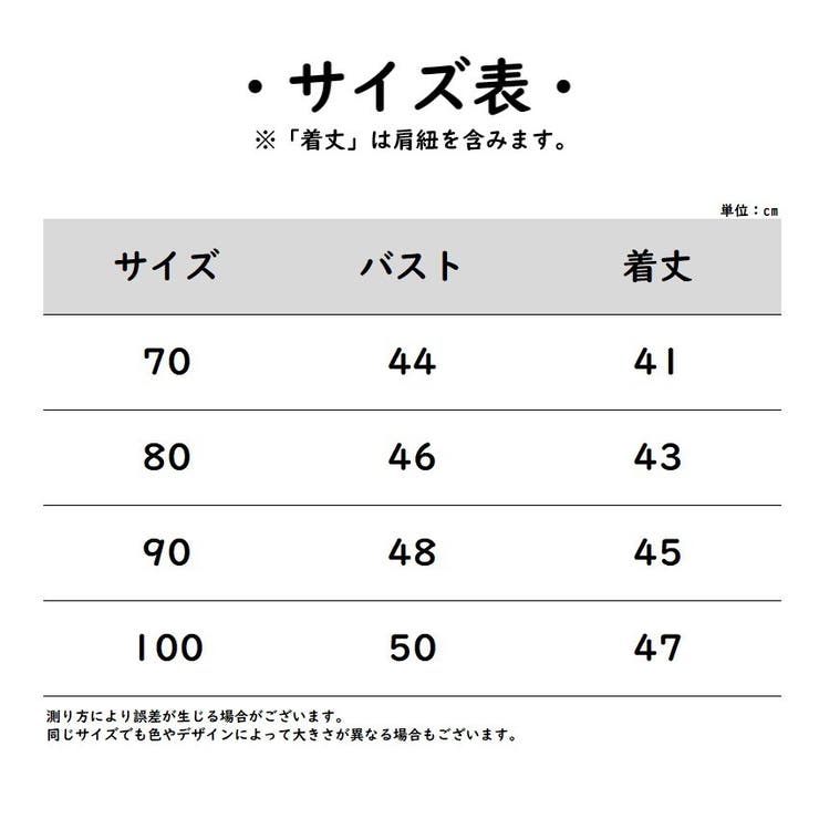 ロンパース カバーオール ツナギ | PlusNao | 詳細画像20 
