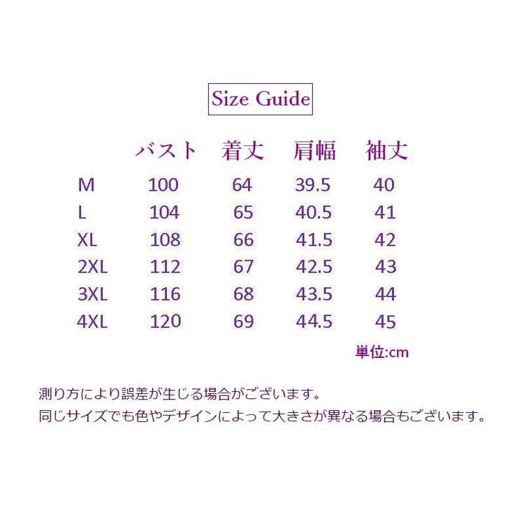 ブラウス 七分袖 レディース | PlusNao | 詳細画像17 