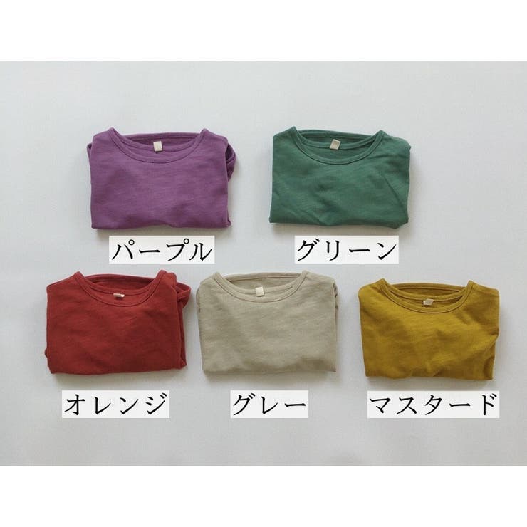 ロングTシャツ カットソー ベビー | PlusNao | 詳細画像15 