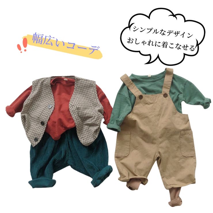 ロングTシャツ カットソー ベビー | PlusNao | 詳細画像8 