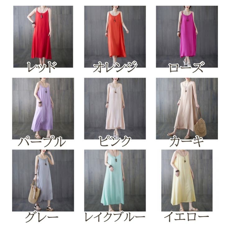 キャミワンピース レディース ロングワンピース | PlusNao | 詳細画像18 