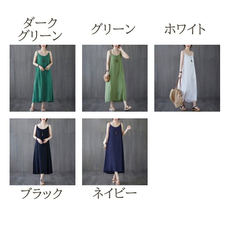 キャミワンピース レディース ロングワンピース | PlusNao | 詳細画像19 