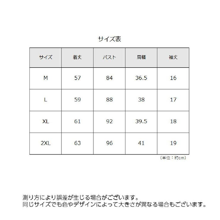 カットソー Tシャツ 半袖 | PlusNao | 詳細画像20 