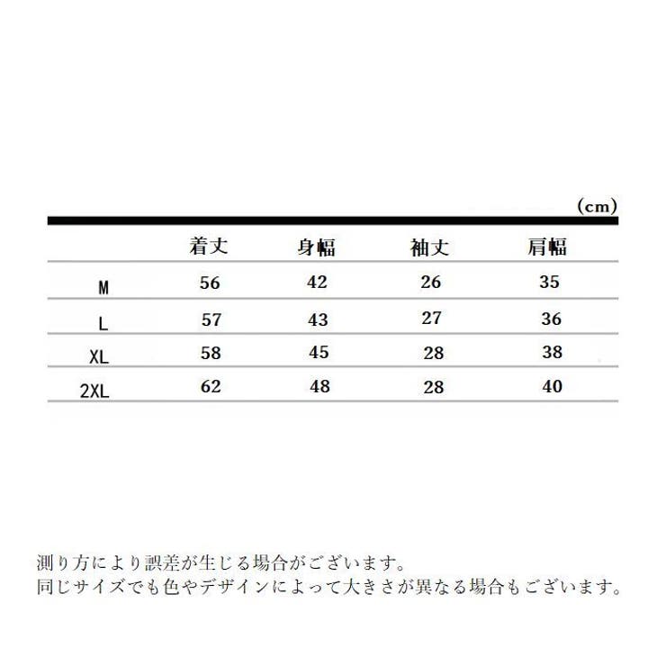 カットソー レディース 半袖 | PlusNao | 詳細画像20 