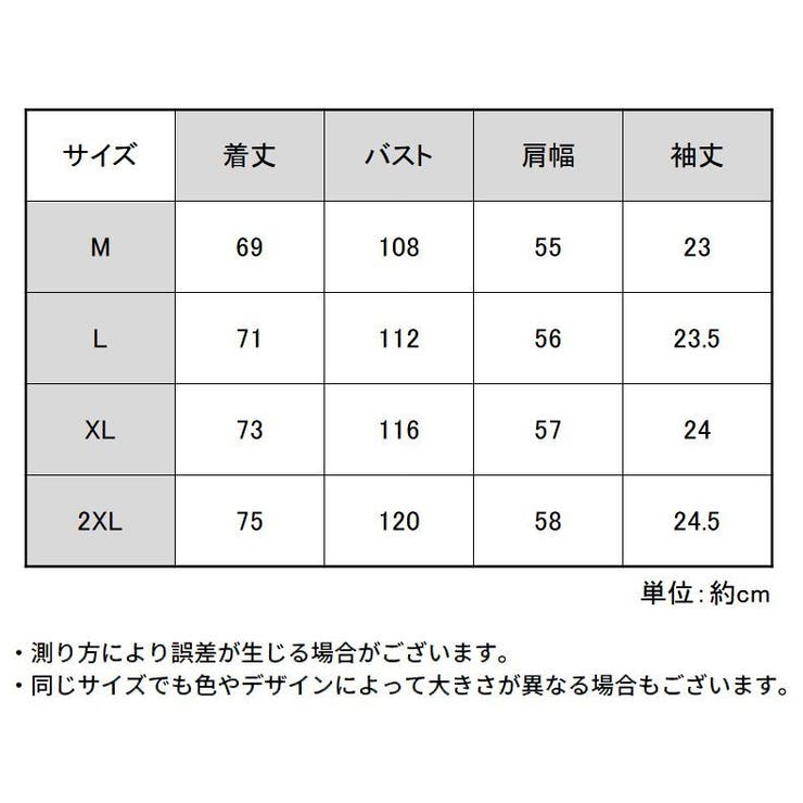 カジュアルシャツ 半袖 メンズ | PlusNao | 詳細画像20 
