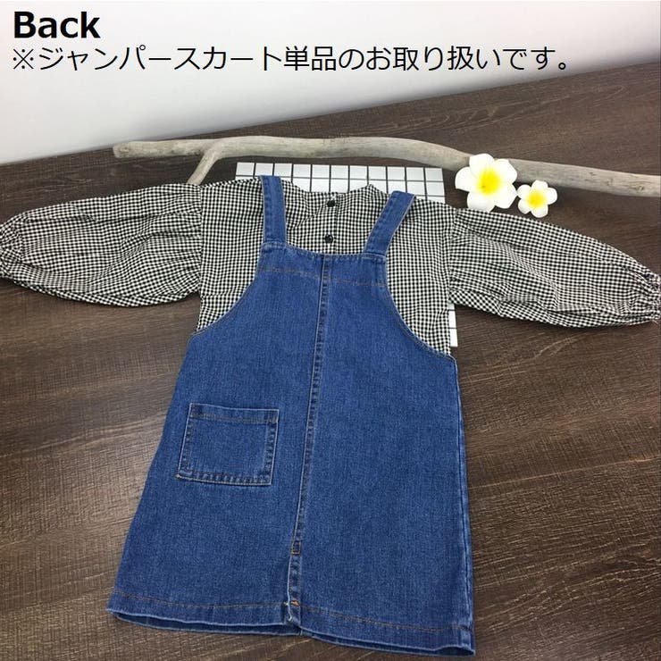ジャンパースカート キッズ ベビー | PlusNao | 詳細画像9 
