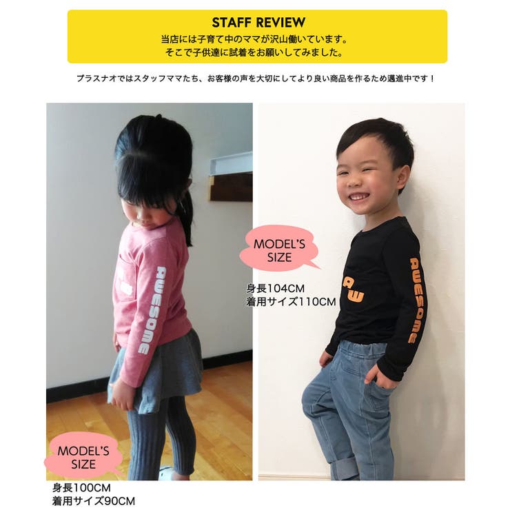 長袖Tシャツ カットソー ロンT | PlusNao | 詳細画像10 