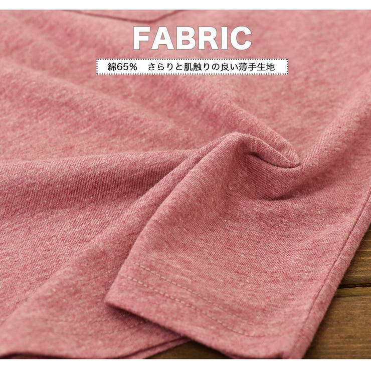 長袖Tシャツ カットソー ロンT | PlusNao | 詳細画像7 