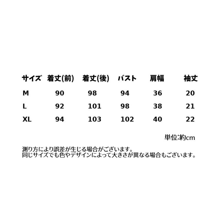湯上がり ワンピース ルームウェア | PlusNao | 詳細画像17 