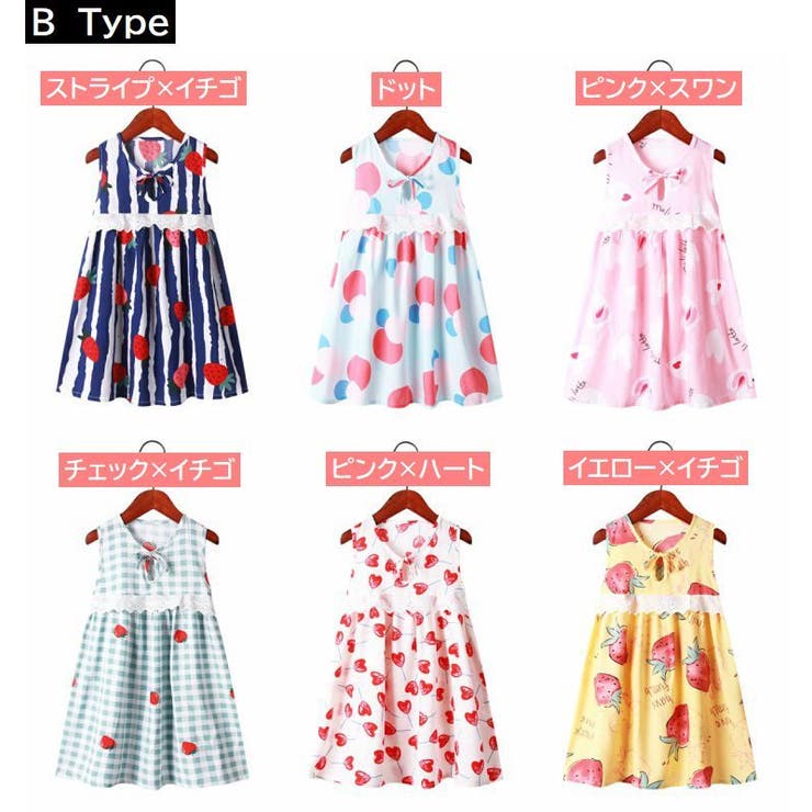 ワンピース ノースリーブ キッズ | PlusNao | 詳細画像17 